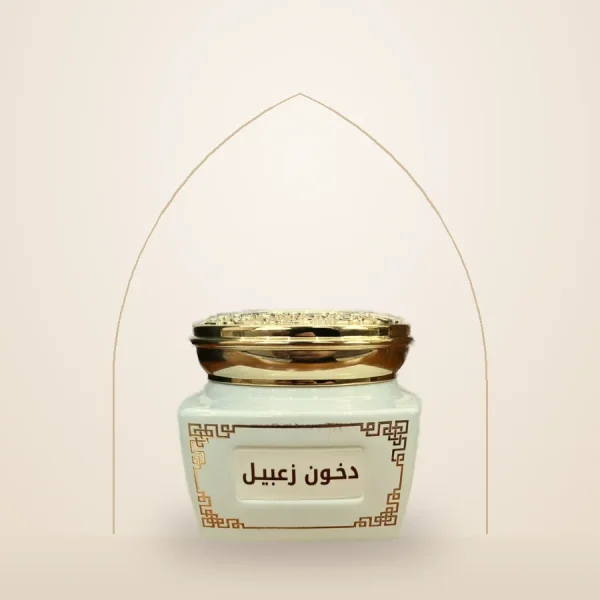 ARBOR Dukhoon Zabeel jar in white and gold