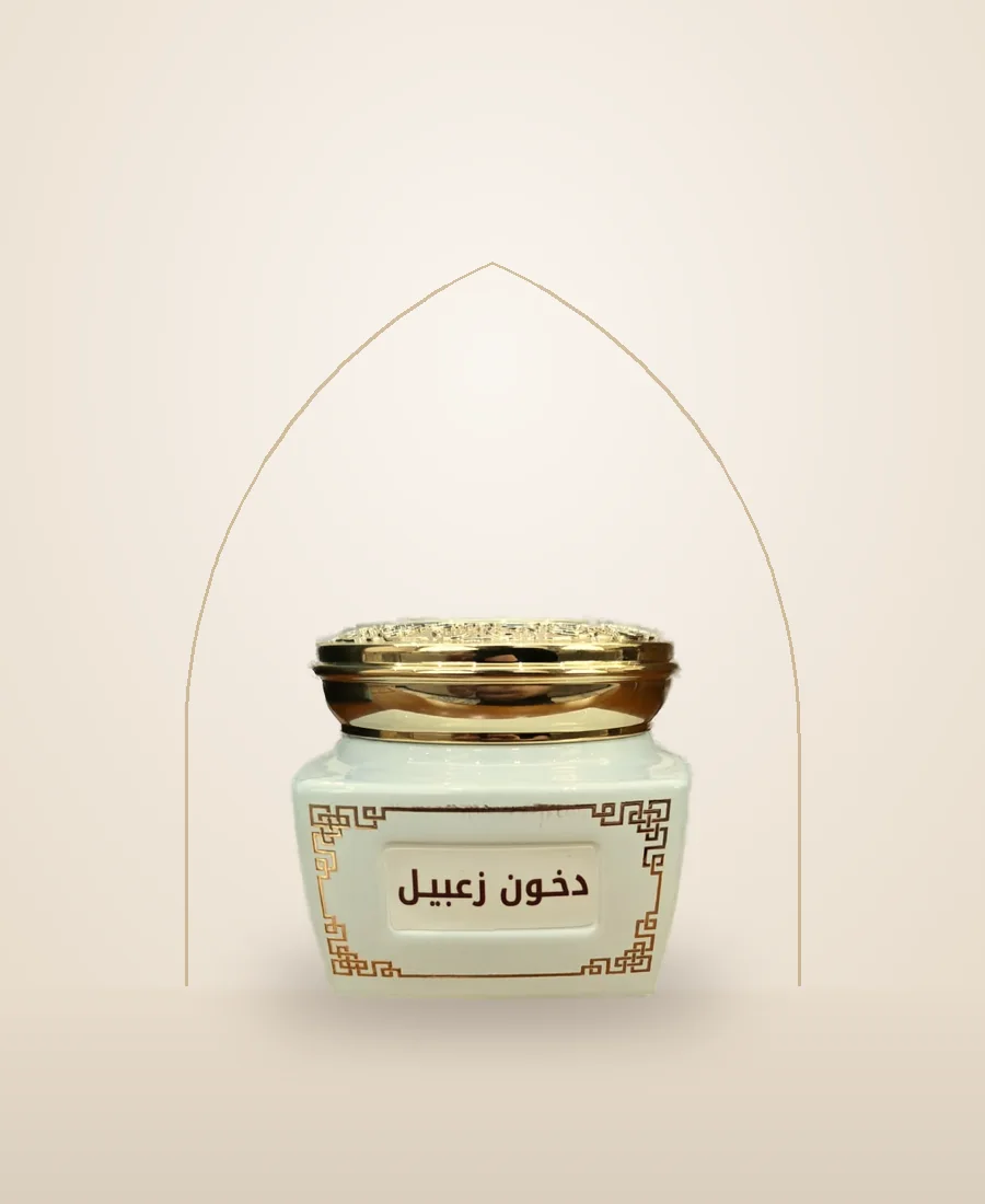 ARBOR Dukhoon Zabeel jar in white and gold